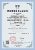China ZHENGZHOU SHINE ABRASIVES CO.,LTD zertifizierungen
